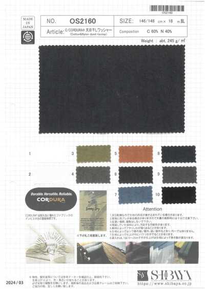 OS2160 C/CORDURA® sonnengetrocknetes Waschfinish