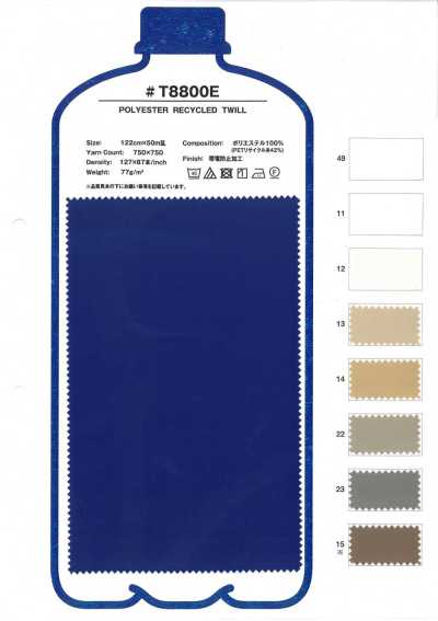 T8800E Futter aus recyceltem Polyester-Köper