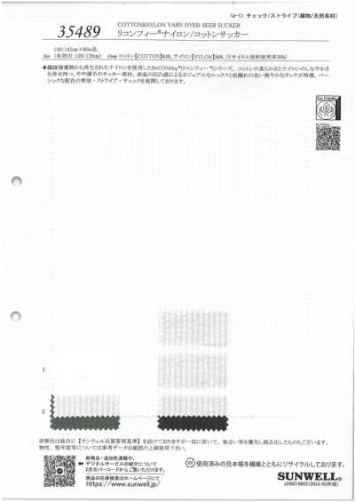 35489 Reconfee Nylon/Baumwoll-Seersucker