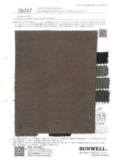 26247 Cilo-Mor (Clo-Mor) Baumwoll-Twill-Chambray