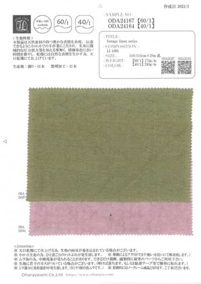 ODA24164 Fanafe Leinen-Serie【40/1】