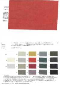 ODA25226 C/L Schreibmaschinentuch Fanage[Textilgewebe] Oharayaseni Sub-Foto