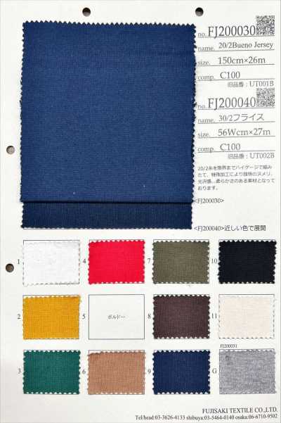 FJ200030 20/2 Bueno Jersey