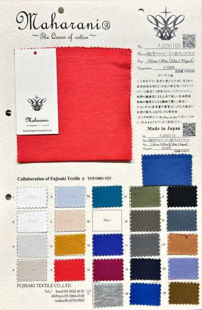 FJ200101 120/2 Siro Maharani® Grace Jersey