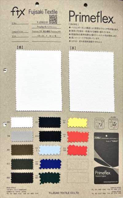 FJ200310 Primeflex® Rückseiten-Mesh