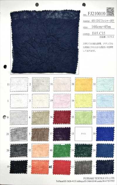 FJ210010 65/- T/C Jersey mit Waschfinish