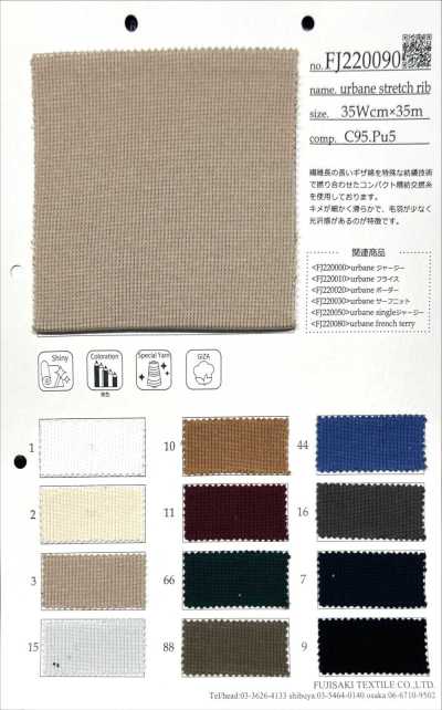 FJ220090 Urbaner Stretch-Ripp