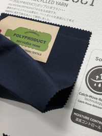 FJ230051 Sorbtek® Mock Roddy G/Grau Meliert[Textilgewebe] Fujisaki Textile Sub-Foto