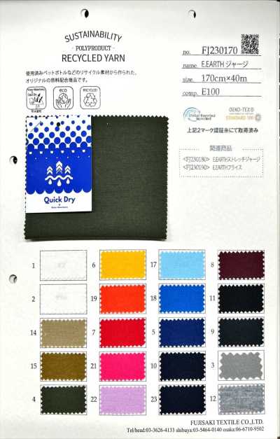 FJ230170 E.EARTH Jersey