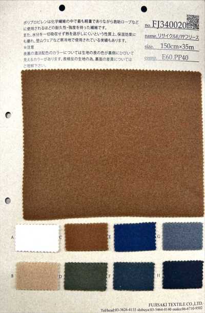 FJ340020 Recycelter E/PP-Fleece
