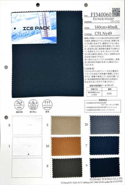 FJ340060 Eispack-Nylon