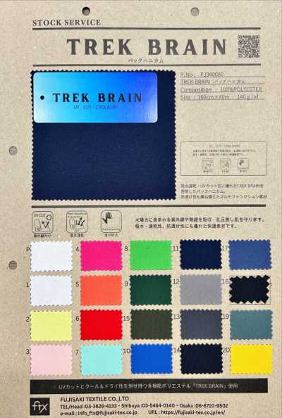 FJ340080 TREK BRAIN Rückseite Wabenstruktur