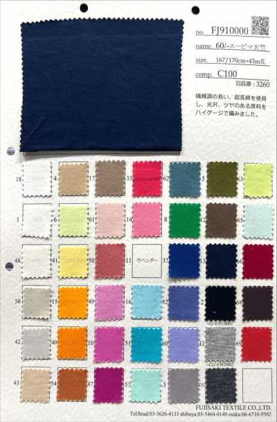 FJ910002 60/- Supima Jersey CG.Anthrazit meliert