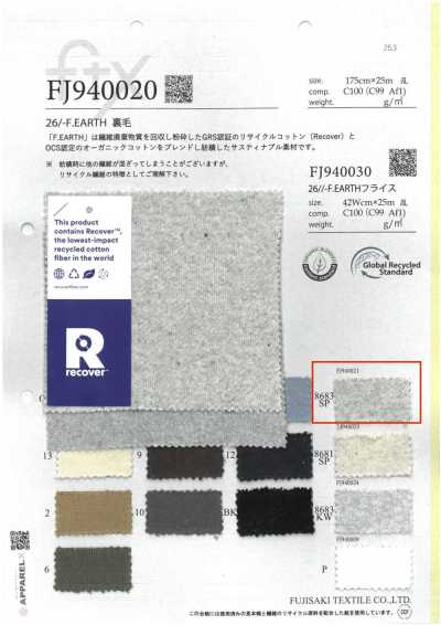FJ940021 26/- F.EARTH French Terry 8683SP. meliertes Grau, Seifenwäsche