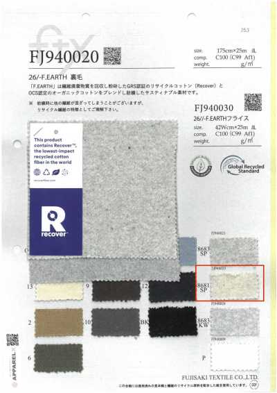 FJ940023 26/- F.EARTH French Terry 8681SP. Oatmeal-Seifenwäsche