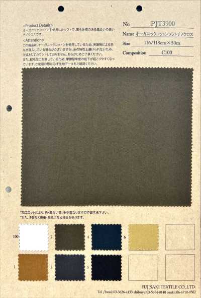 PJT3900 Weicher Chino-Stoff aus Bio-Baumwolle
