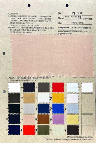 TENCEL™ Lyocell-Faser 57/1 Batist J