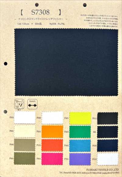 Nylon-Taslan Trocken-Stretch-Waschfinish