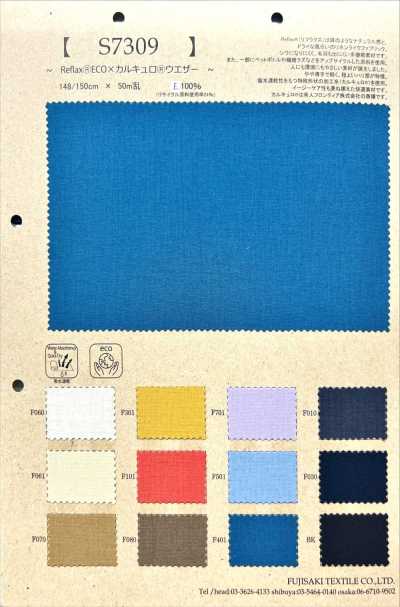 S7309 Reflex® Eco Calcuro® Wetterschutzstoff