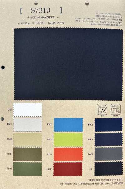 S7310 Nylon-4-Wege-Stretch-Stoff