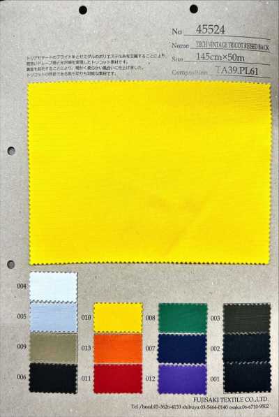 45524 TECH VINTAGE Trikot mit gerauter Rückseite