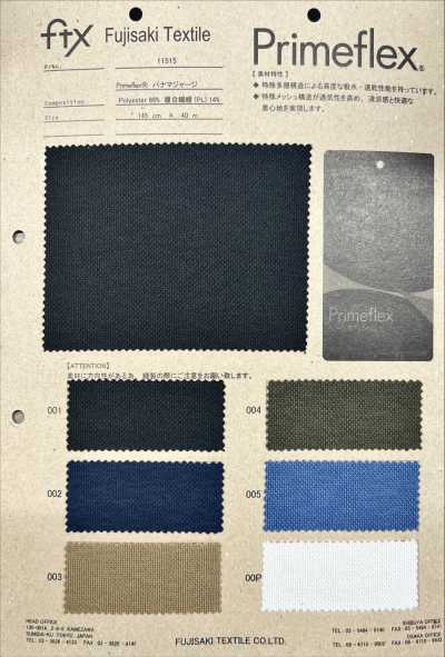 11515 Panama-Jersey
