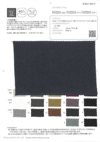 OJ2243 Ecru überfärbtes in Kyoto gefärbtes Leinen 40/1 Leinwandbindung Naturwasch-Finish sonnengetrocknetes Finish