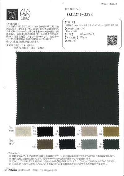 OJ2273 Kyoto-gefärbtes Leinen 40/1 Köpergewebe mit Natural-Wash-Finish und sonnengetrockneter Optik