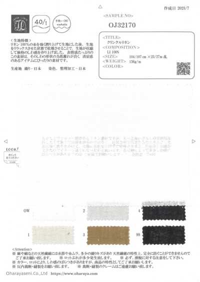 OJ32170 Crinkle-Leinen