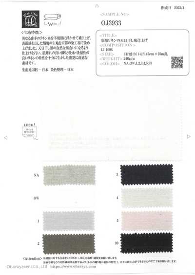 OJ3933 Sandgewaschenes Leinen mit sonnengetrocknetem Finish