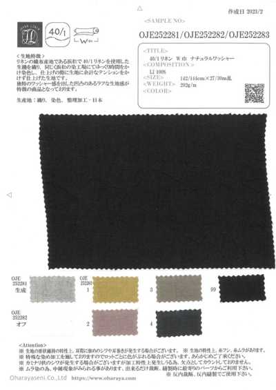 OJE252283 40/1 Leinen, breite Breite, Naturwasch-Finish