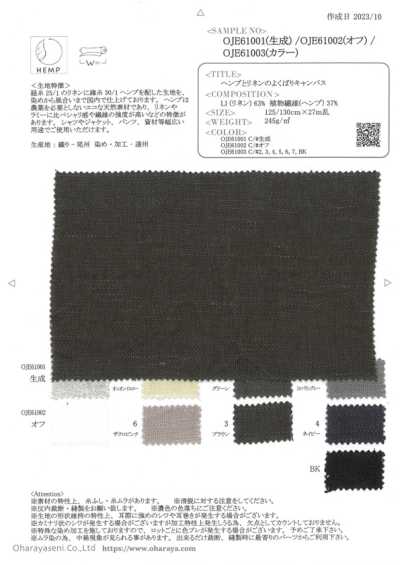 OJE61001 All-in-One-Canvas aus Hanf und Leinen