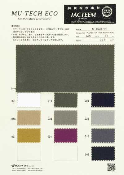 M1538RP MU‐TECH‐ECO Strapazierfähiges wasserabweisendes Material TACTEEM