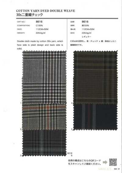 8616 30s Doppelgewebe-Karo
