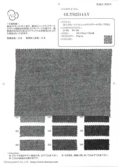 OLTS2514AY 25/1 Leinen × 1/14 Shetland-Wolle Leinen-Twill