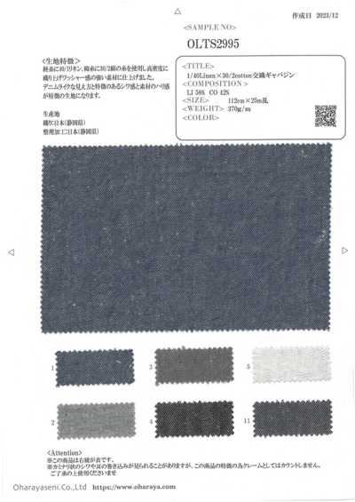 OLTS2995 40/1 Leinen × 30/2 Baumwolle gewebter Gabardine
