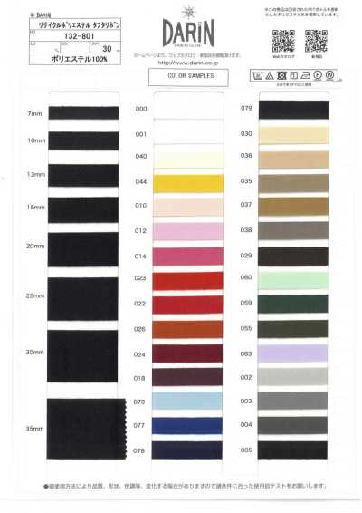 132-801 Recyceltes Polyester-Taftband