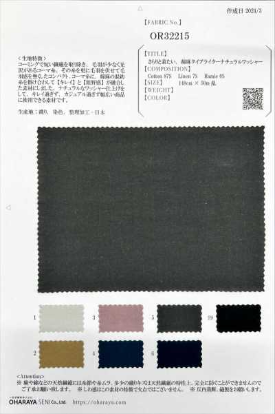 OR32215 Leichter, luftiger Baumwoll-Leinen-Typewriter-Stoff mit natürlicher Waschung