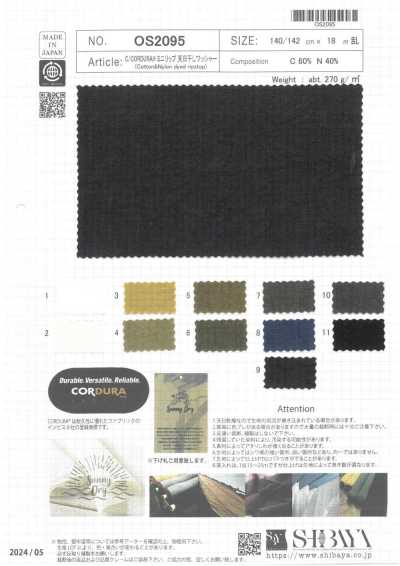 OS2095 C/CORDURA® Mini-Ripstop Sun-Dried Waschfinish