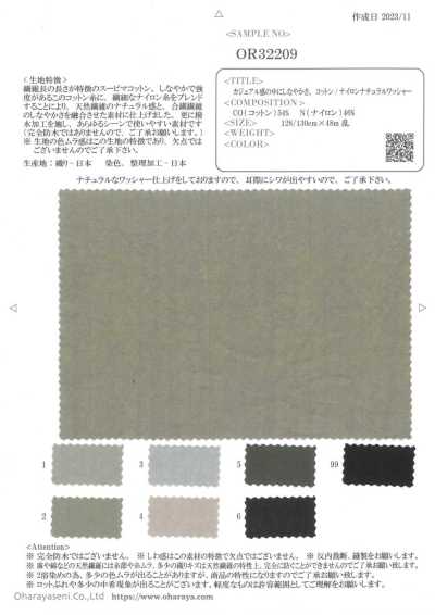 OR32209 Weiche mit lässiger Ausstrahlung. Naturwasch-Finish aus Baumwoll/Nylon
