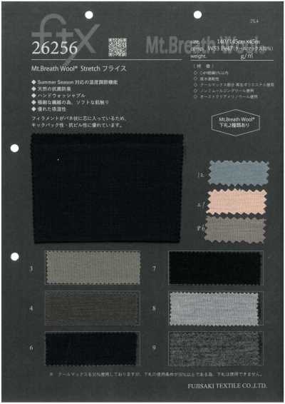 26256 Mt.Breath Wool® Stretch-Rundrippe