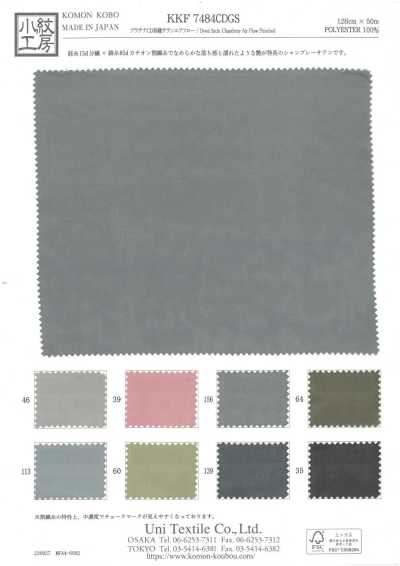 KKF7484CDGS Platinum CD Split-Faser-Satin Airflow