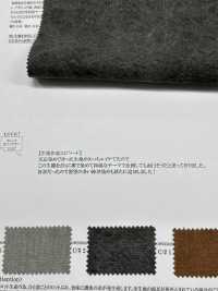 OWE35381 Mit Binchotan-Holzkohle Gefärbtes, Hochdichtes Leinen-Washi[Textilgewebe] Oharayaseni Sub-Foto