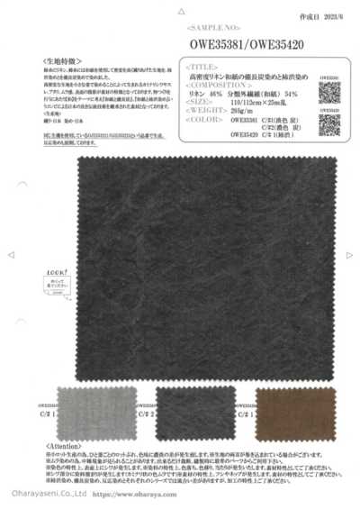 OWE35420 Hochdichtes Leinen-Washi, mit Kakishibu gefärbt