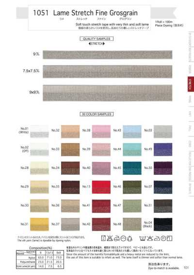 1051 Lame-Stretch-Feingrosgrain