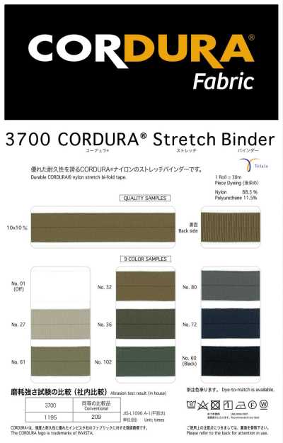 3700 CORDURA®︎ Stretch-Einfassband