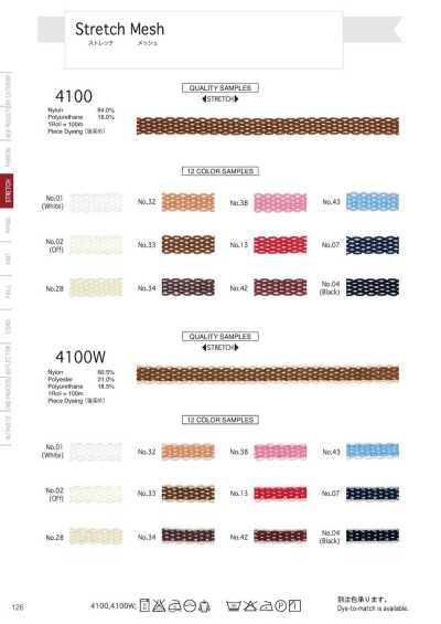 4100W Stretch-Mesh