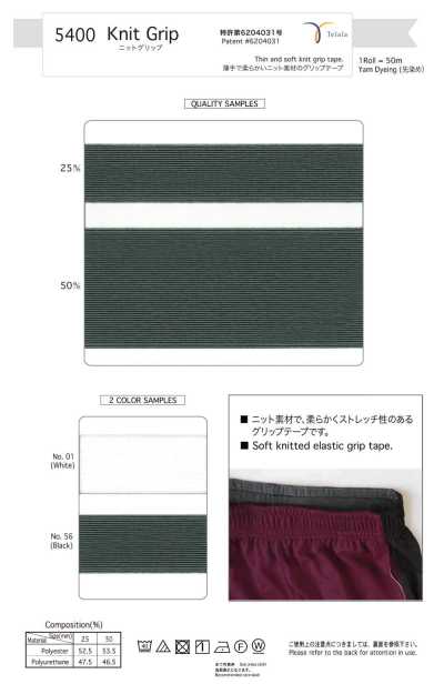 5400-WH Strick-Grip