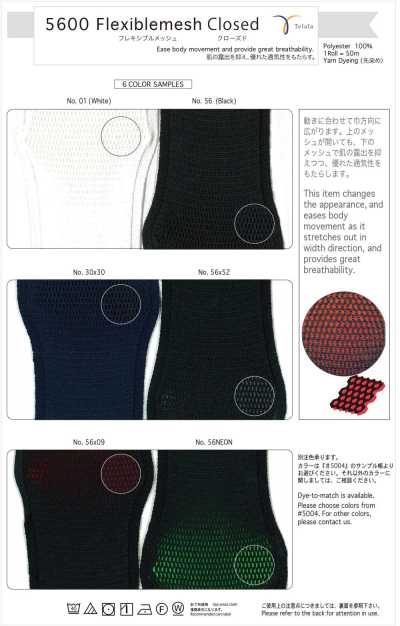 Flexibles geschlossenes Mesh