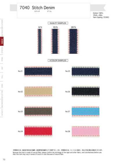 7040 Stich-Denim